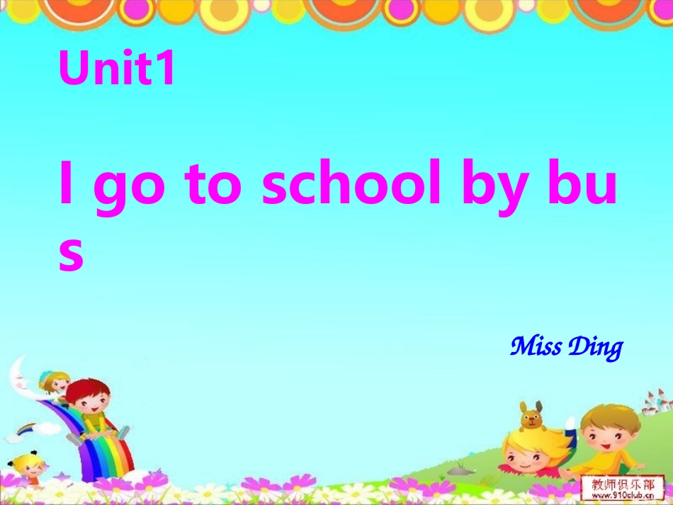 广州版小学英语口语二年级下册Unit1Let'schant_第1页