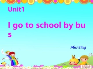 广州版小学英语口语二年级下册Unit1Let'schant