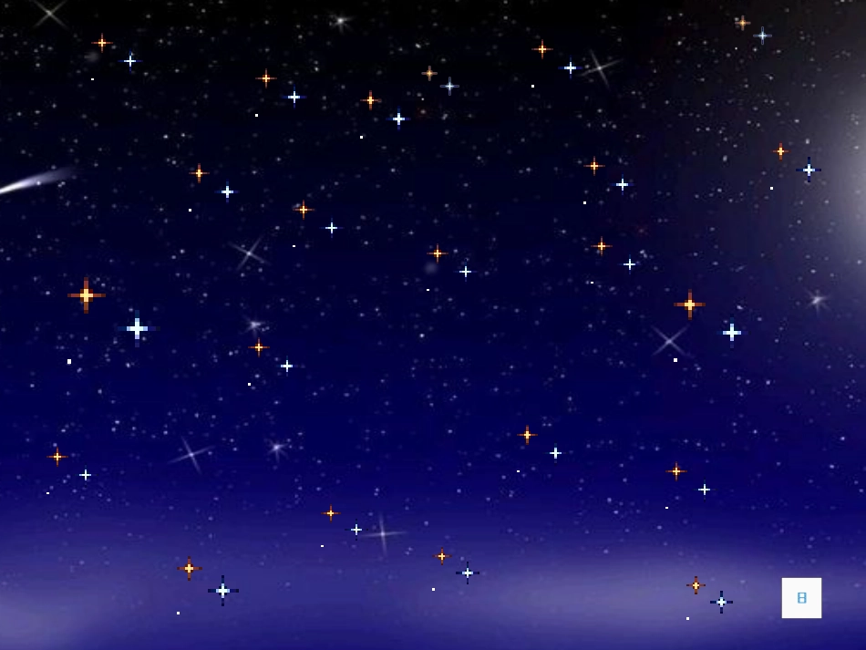 数星星的孩子 (6)_第3页