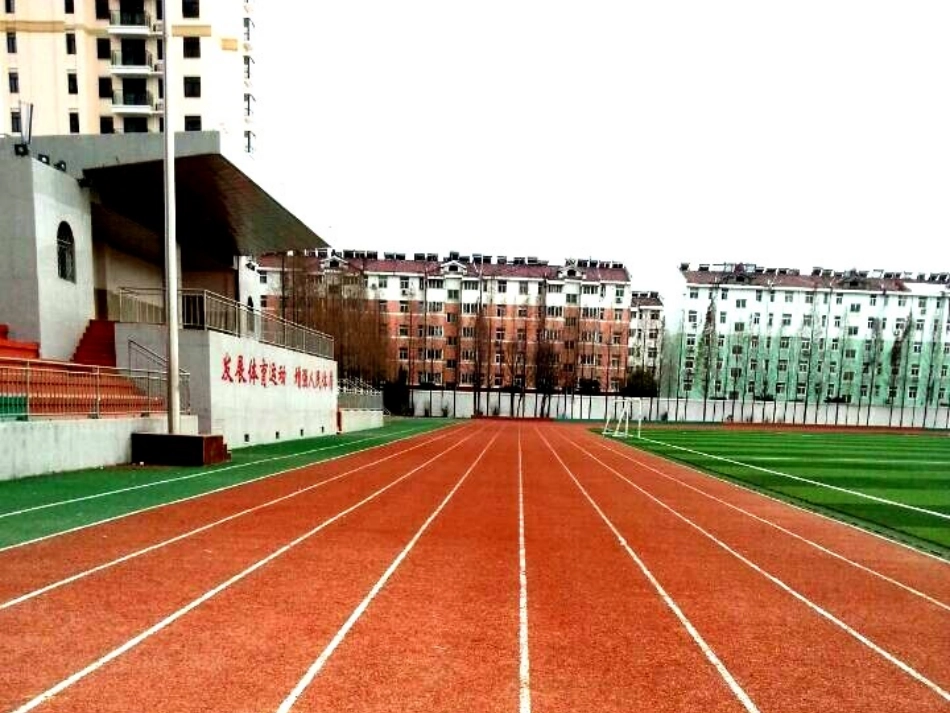 两条直线的位置关系_第2页