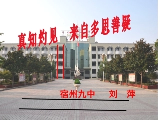 两条直线的位置关系