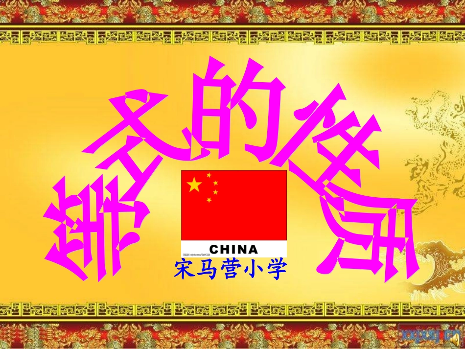 解方程p55-57_第1页