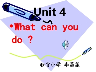 五上whatcanyoudo