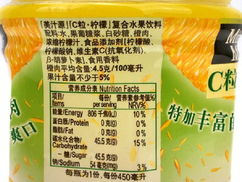 新人教版小学数学第十一册《百分数的意义与写法》课件_第2页