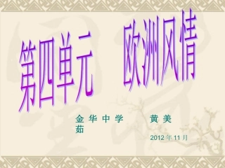 桑塔露琪亚 (3)