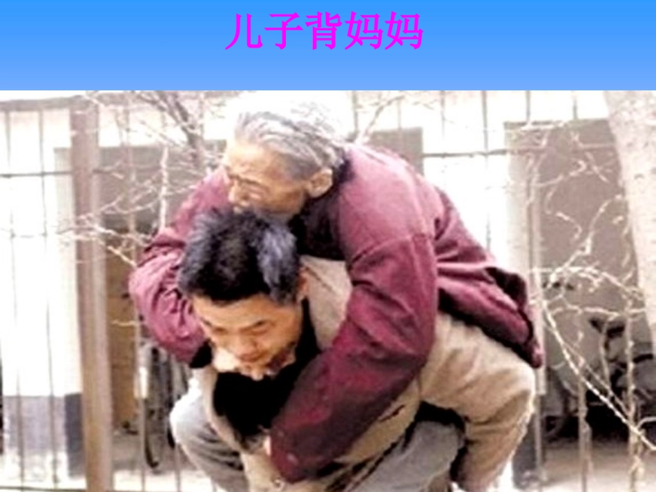 五年级第二学期倒数的认识PPT_第3页