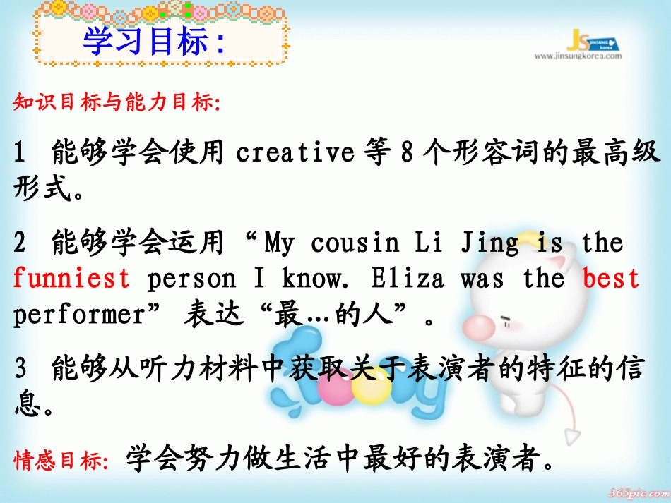 人教新目标八年级上Unit4SectionB（1a-1e）课件（25页） (2)_第2页