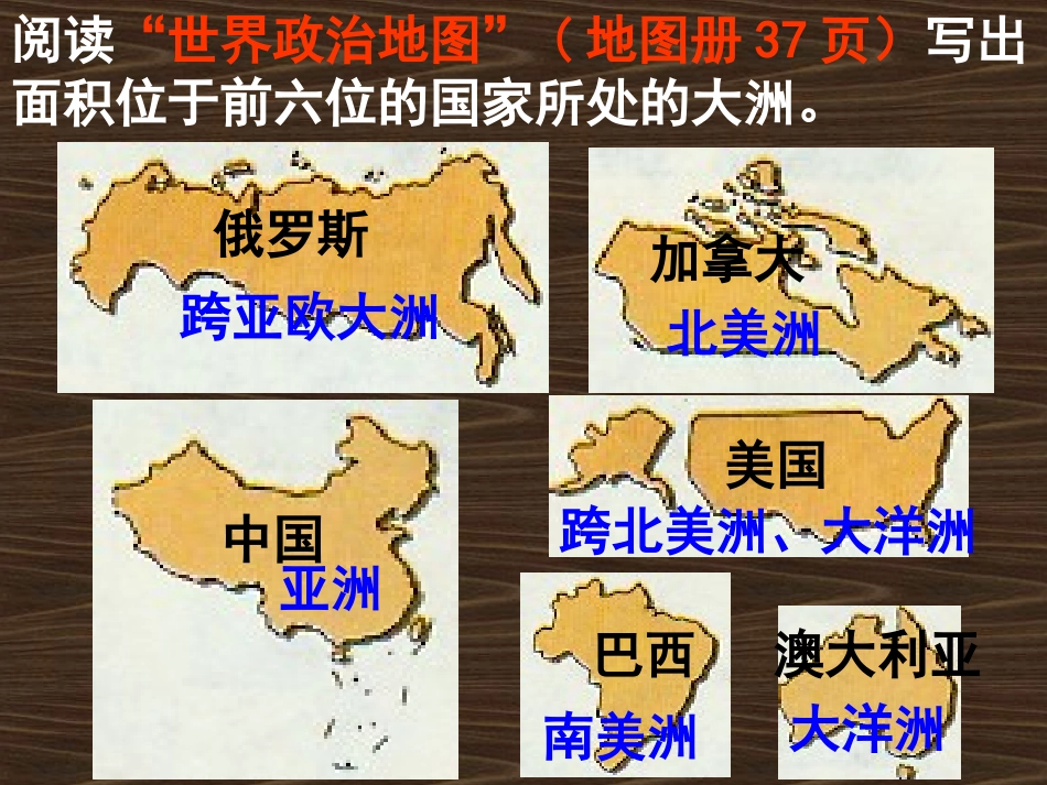 发展中国家与发达国家_第3页