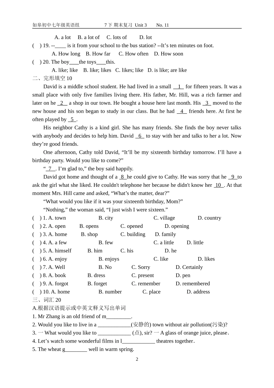 7BU3复习测试_第2页
