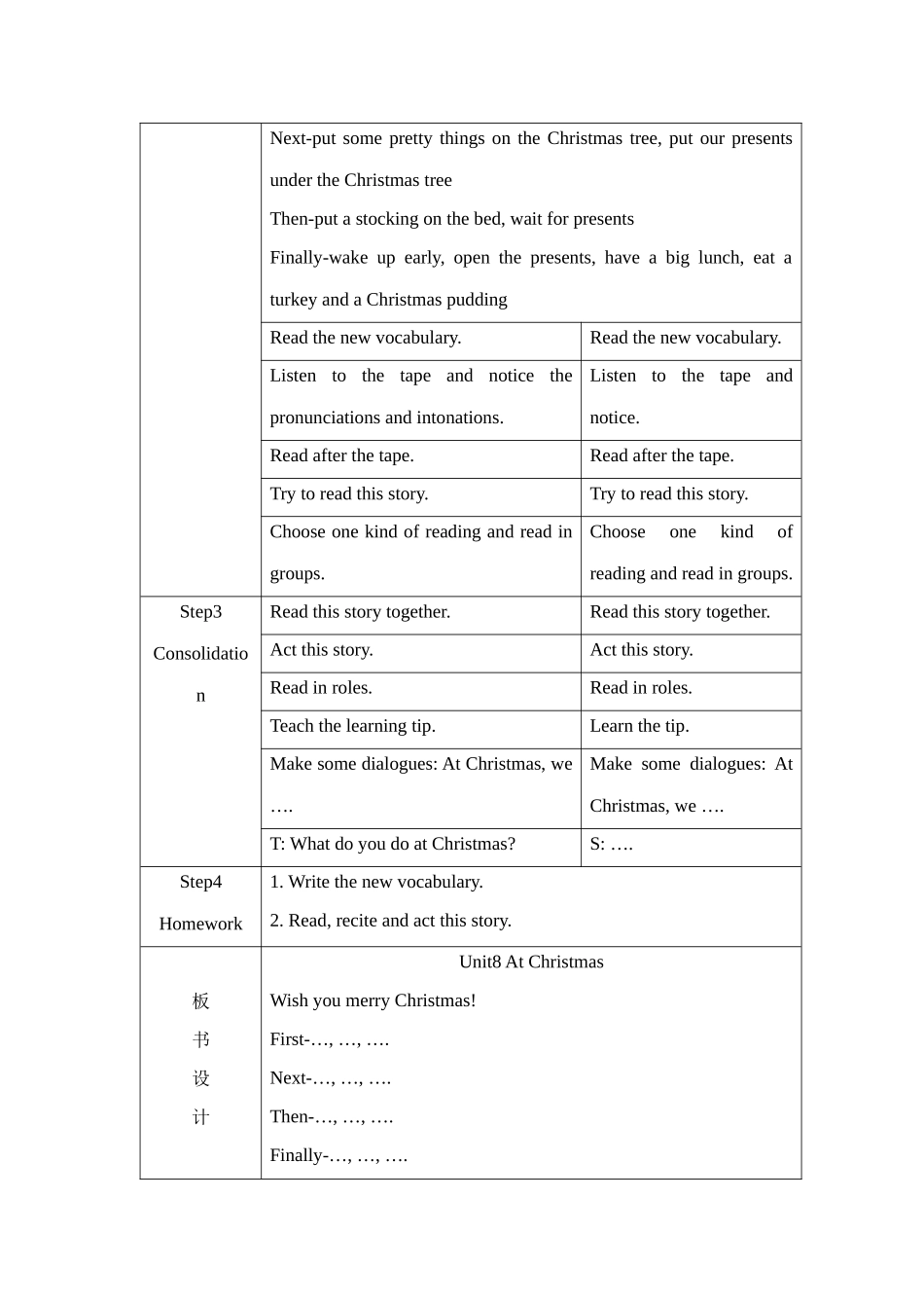五年级上册unit8第一课时_第2页