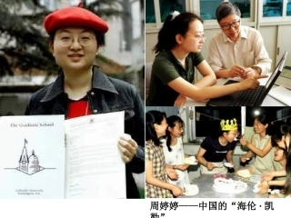 -自信是成功的基石