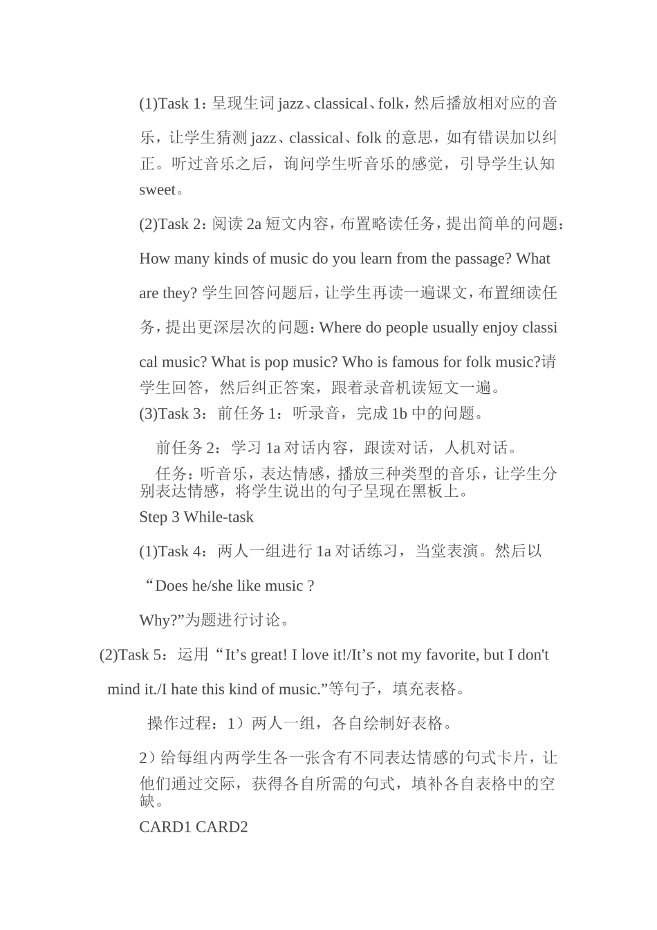 仁爱版英语八年级上册Unit3_第2页