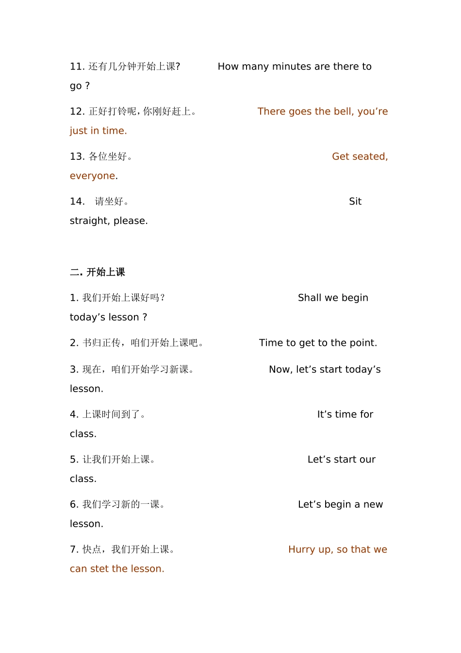 初中英语课堂用语800句_第2页