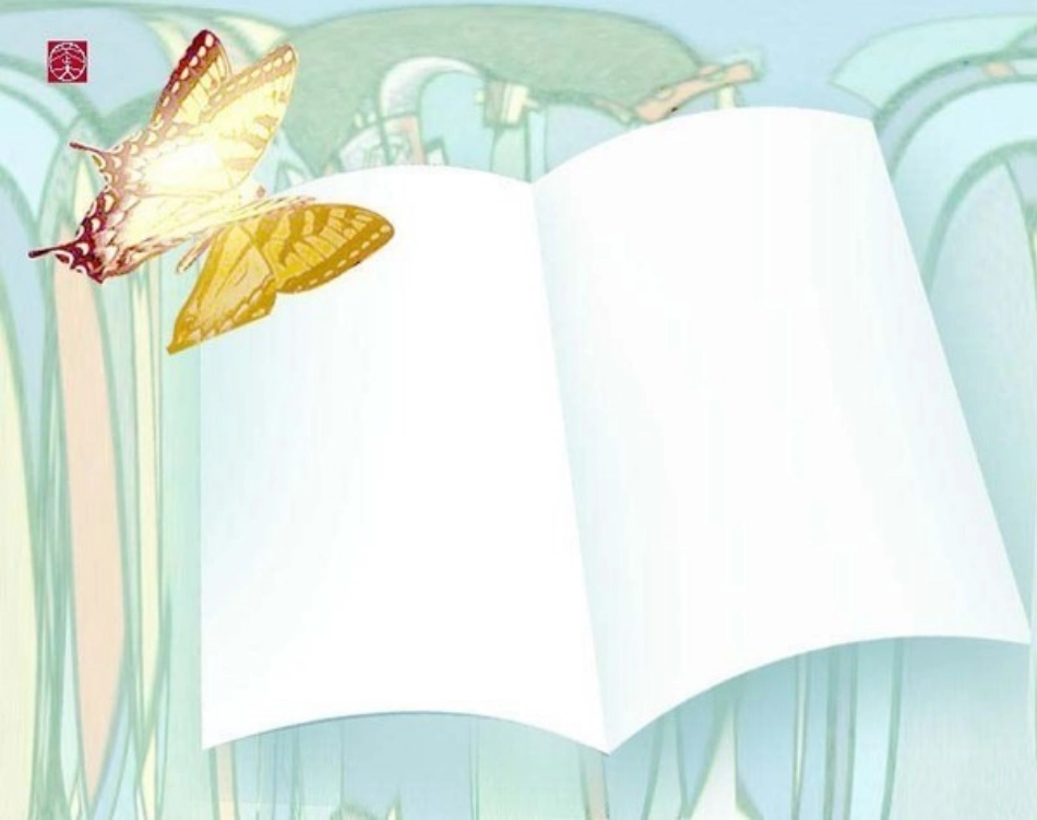 幸福是什么课件 (3)_第2页