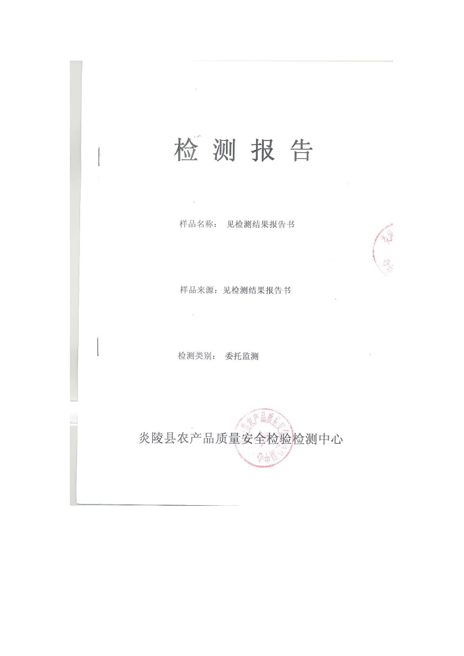 高考食堂（2）_第2页