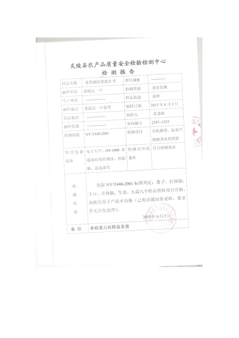 高考食堂（2）_第3页