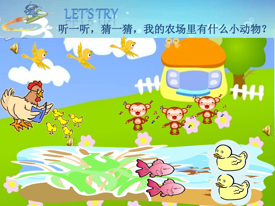 三年级下册U11Period2_第3页