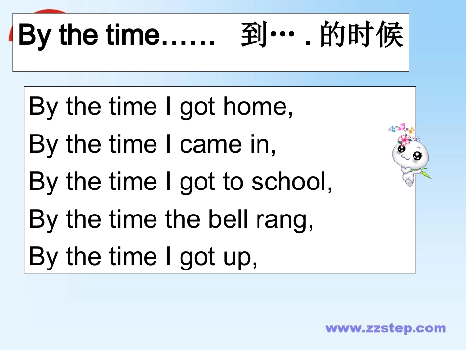 2014人教新目标九年级unit12(1a--2d)2_第2页