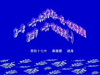 一元一次不等式（一）