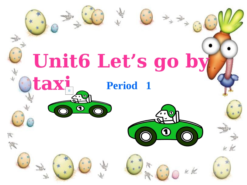 四年级英语下册unit6第一课时课件_第1页