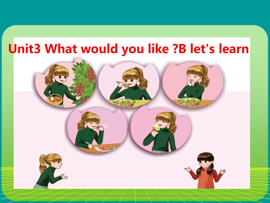 小学英语五年级whatwouldyoulike_第1页