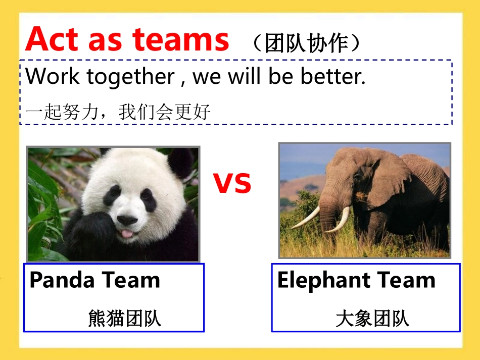 五上U3第三课时_第3页