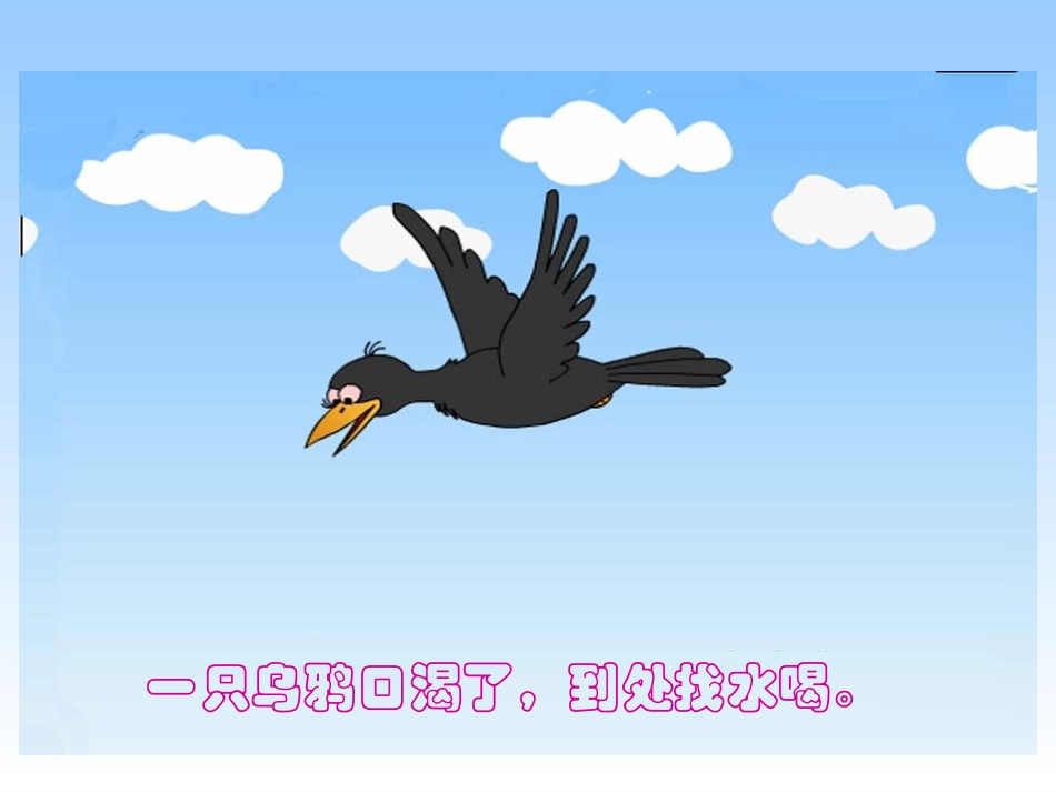 五年级数学下册《体积和体积单位》新_第2页