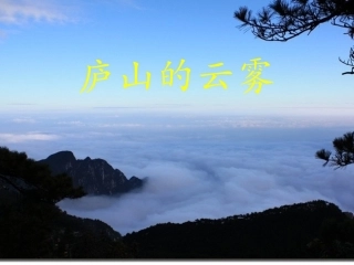 三年级语文上册第四组第二课时课件