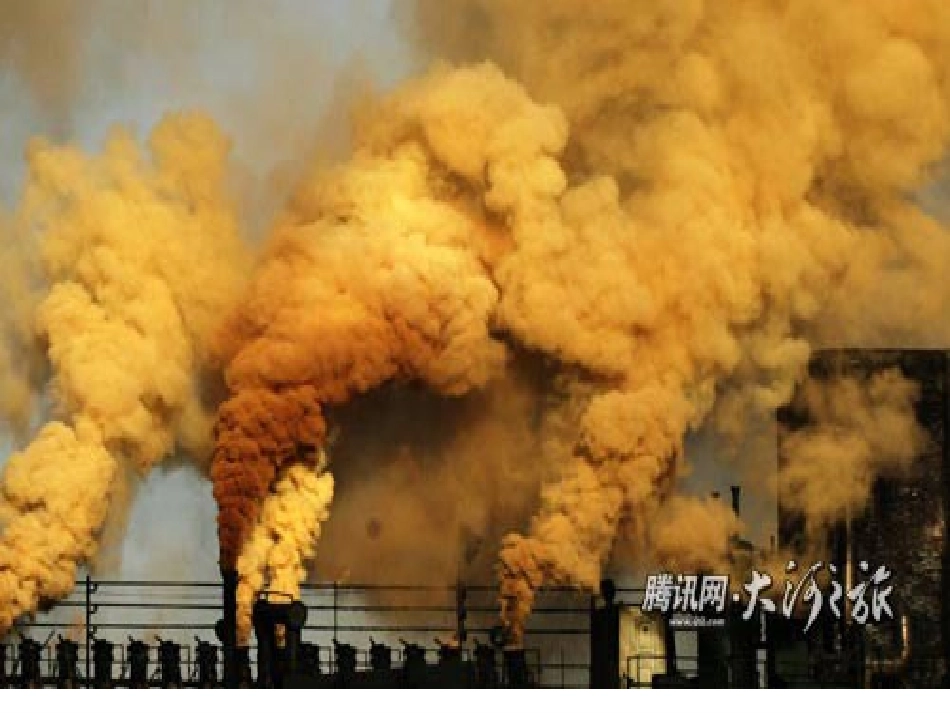 九年级《节约资源、保护环境》课件_第2页