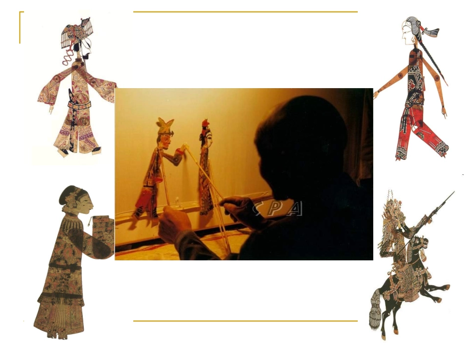 数学九年级（上）投影（第一节）_第3页