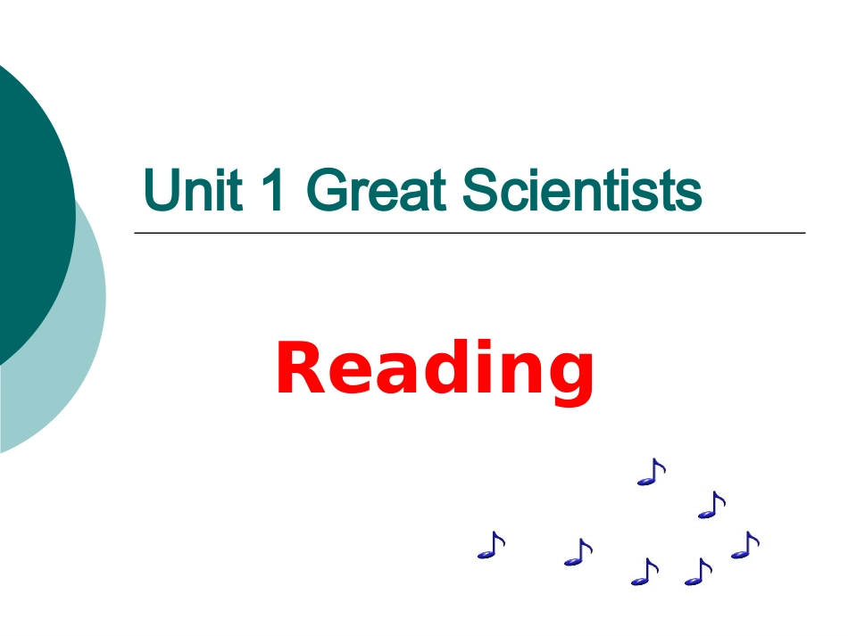 必修5Unit1Reading(阅读）_第1页