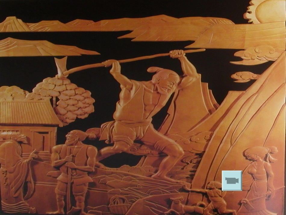 课件《愚公移山》_第2页