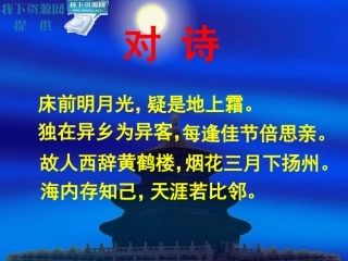奇妙的国际互联网