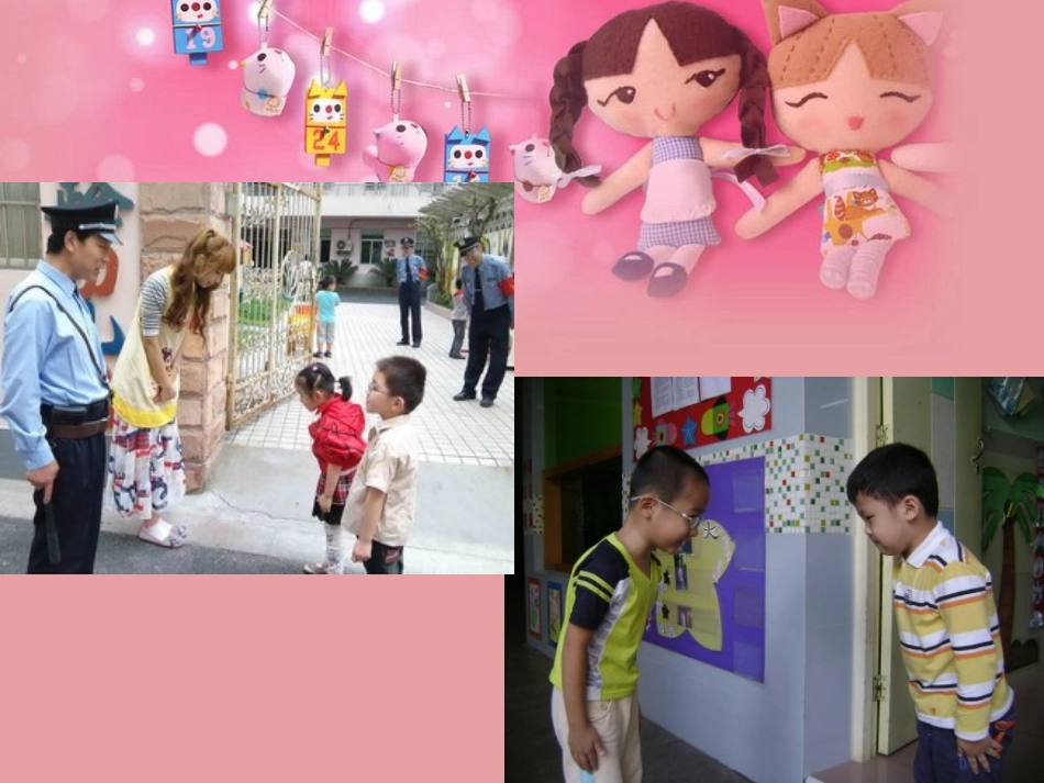 幼儿园文明礼仪课件：讲文明懂礼貌PPT课件【附背景音乐】_第3页