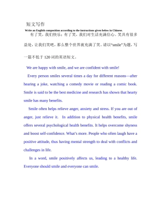 以“smile”为题英语短文。