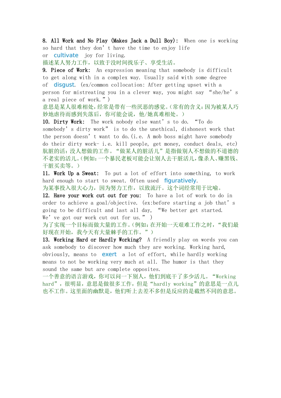 “工作”变花样25个work的妙用_第2页