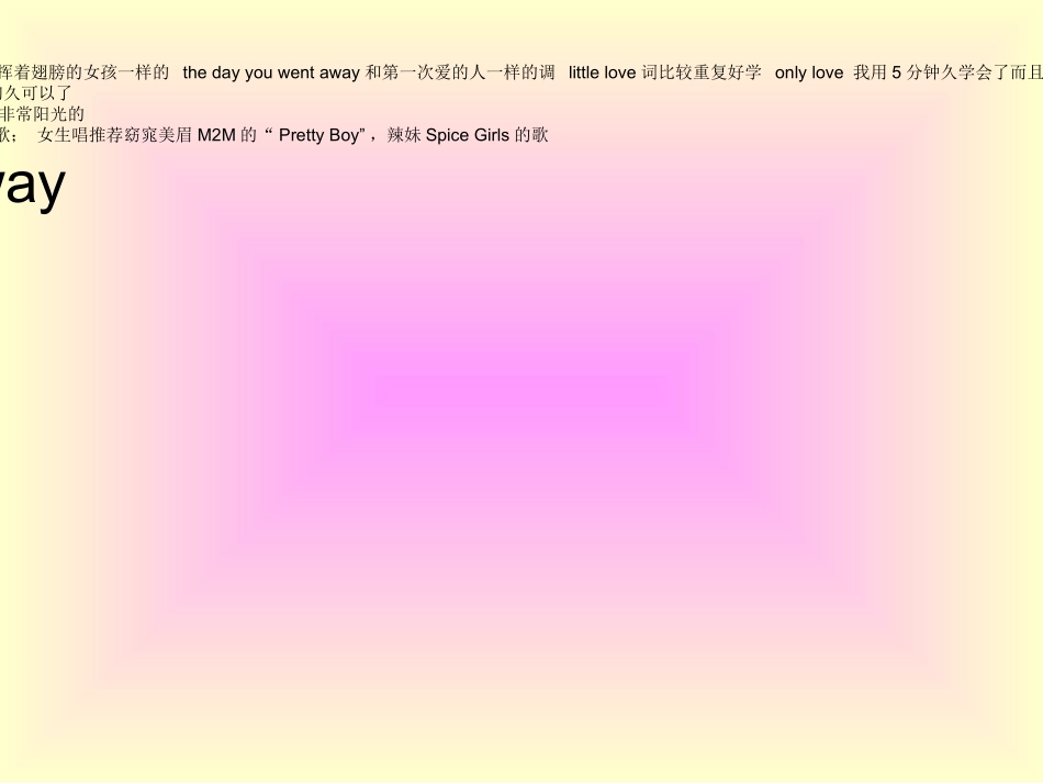 广州版小学英语第六册Unit1WorkWithLanguage_第3页