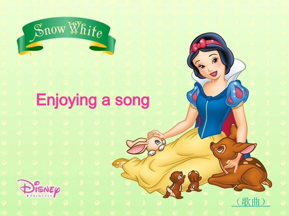 仁爱英语九年级Unit3_Topic1_SectionA课件_第2页