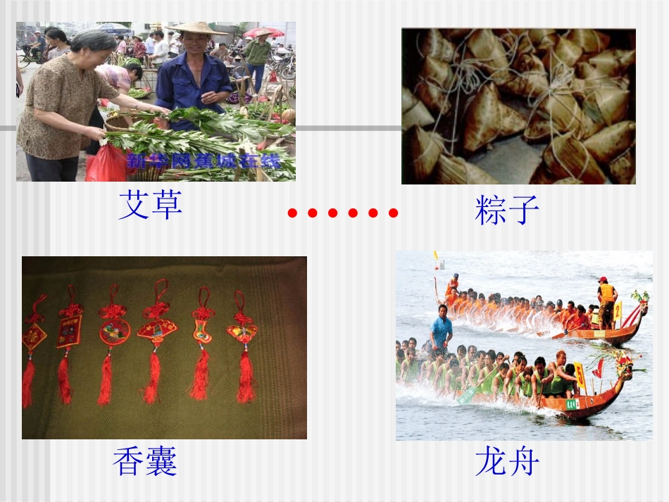 汪德怀端午的鸭蛋_第3页