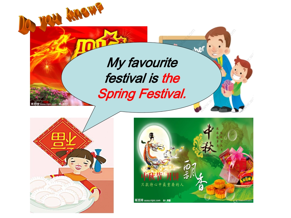 七上四模块1单元_第2页