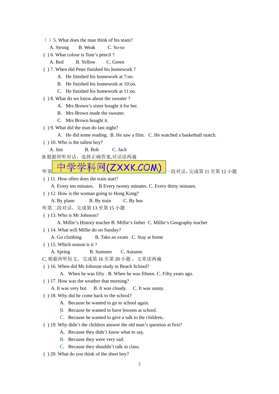 初一英语期中试卷_第2页