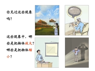 六年级数学下册3比例单元练习第二课时课件