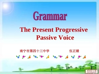 现在进行时的被动语态