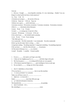 八年级英语（上）补充练习