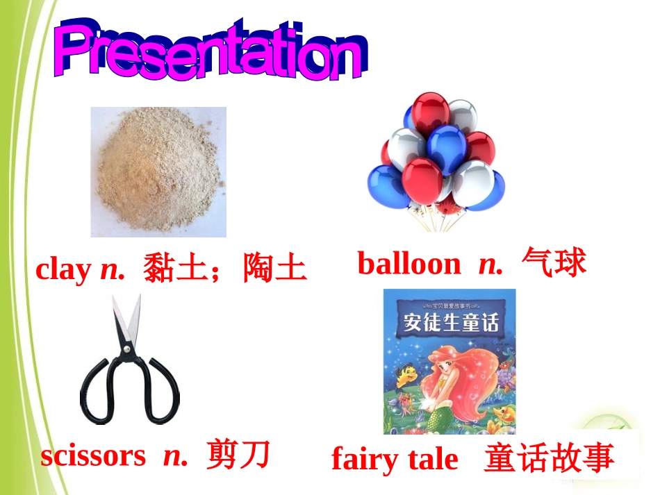 九年级第五单元SectionB2a--2e_第3页