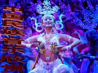 中国民族音乐欣赏