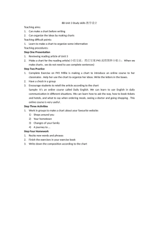 8BUnit3Studyskills教学设计