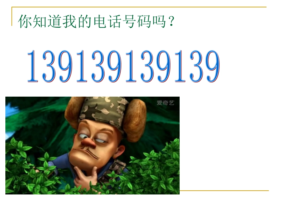 找规律（1）00_第2页