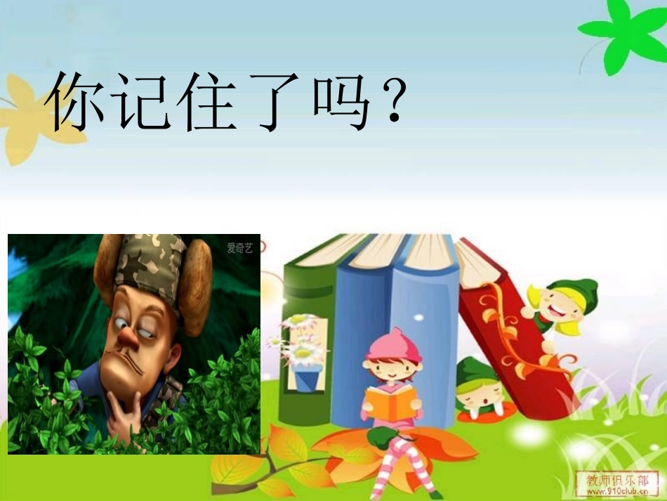 找规律（1）00_第3页