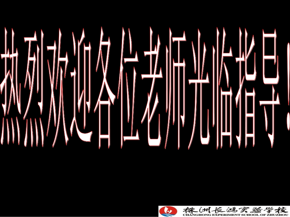 等值线面的判读_第1页